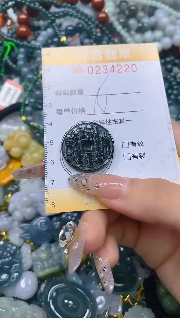 颈饰未镶嵌翡翠闪购0234220