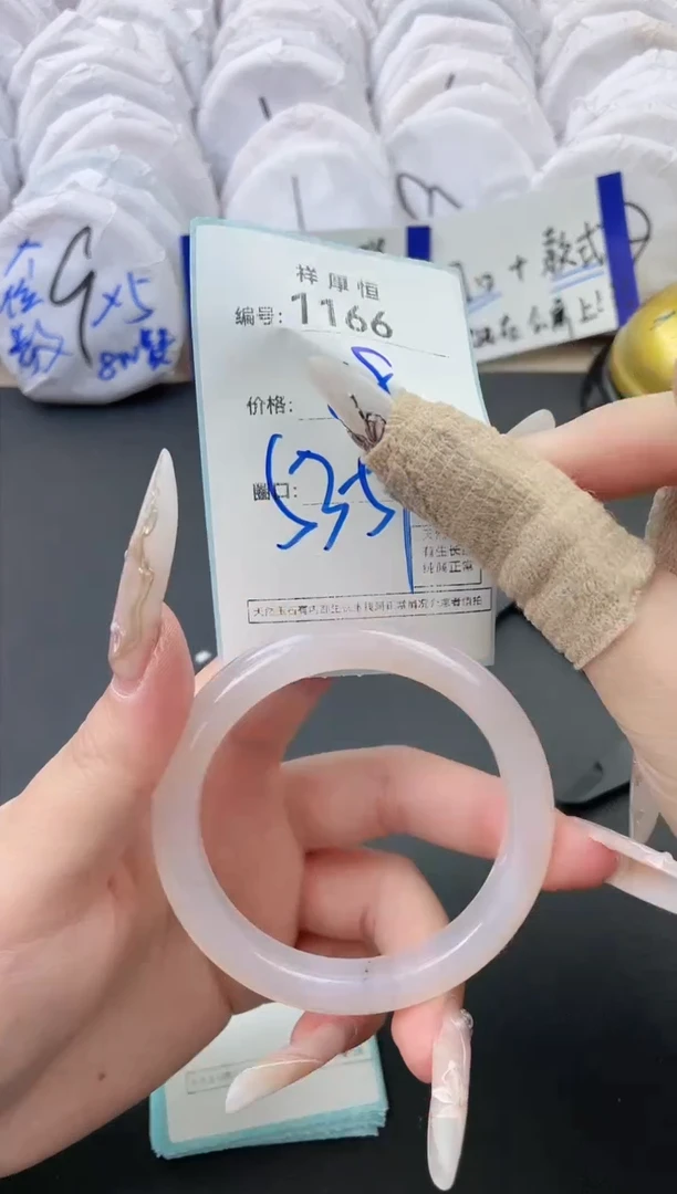 【闪购商品】玛瑙/玉髓手镯未镶嵌1166
