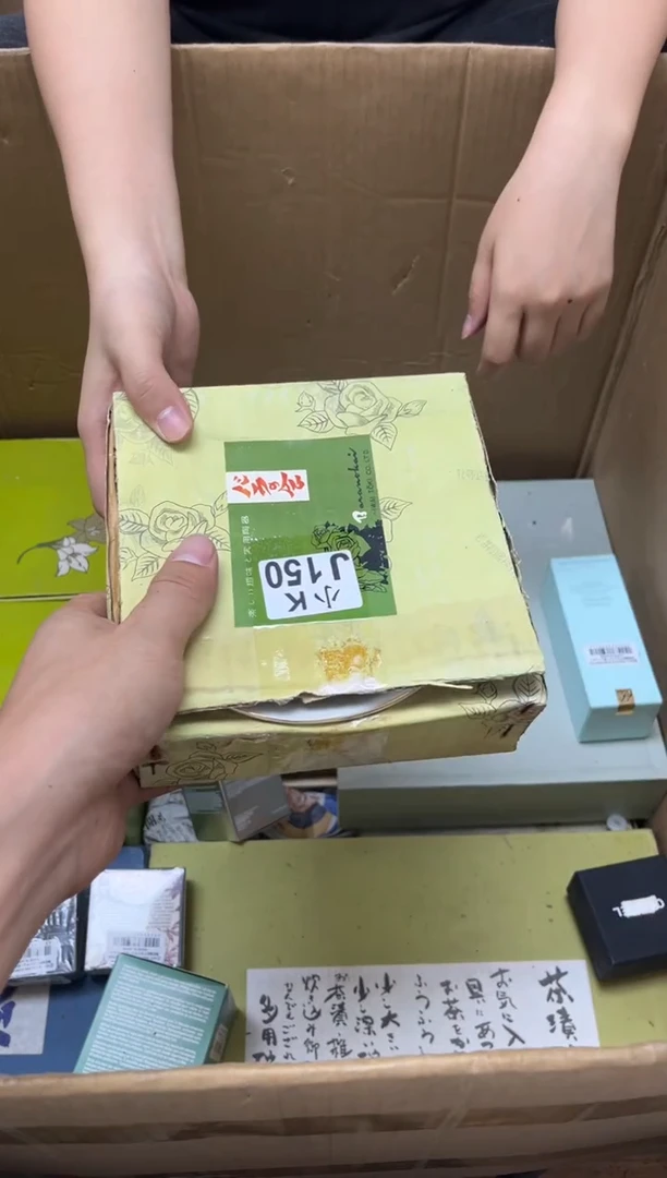 瓷片潞**花150 潞潞生花