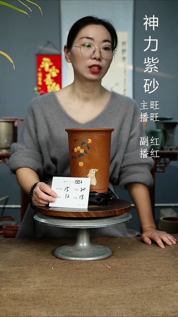 紫砂花盆1852=S 紫砂花盆紫砂