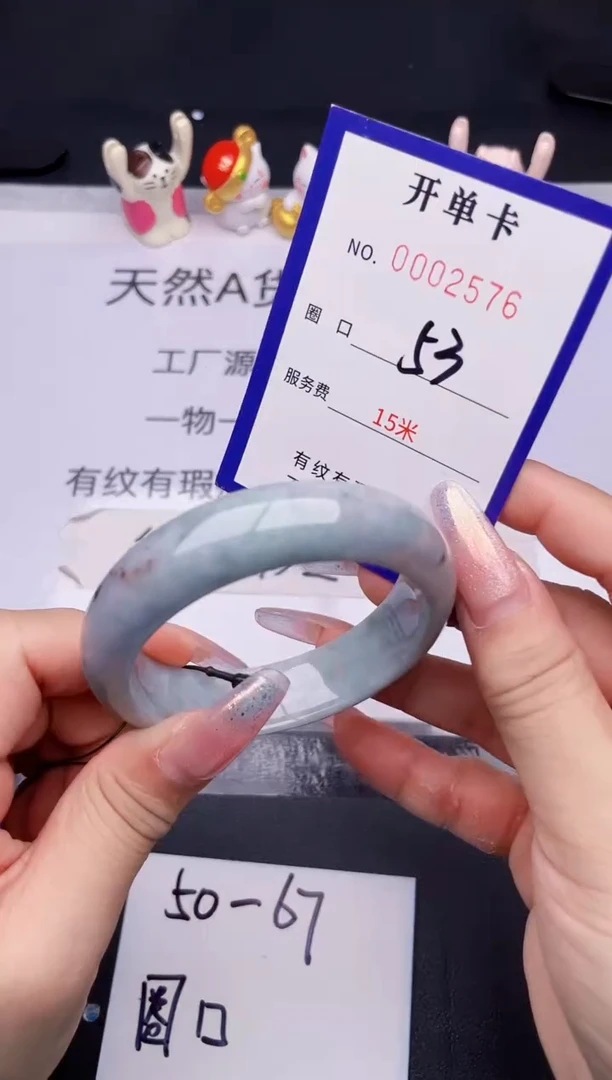未镶嵌手镯翡翠翡翠手镯未镶嵌