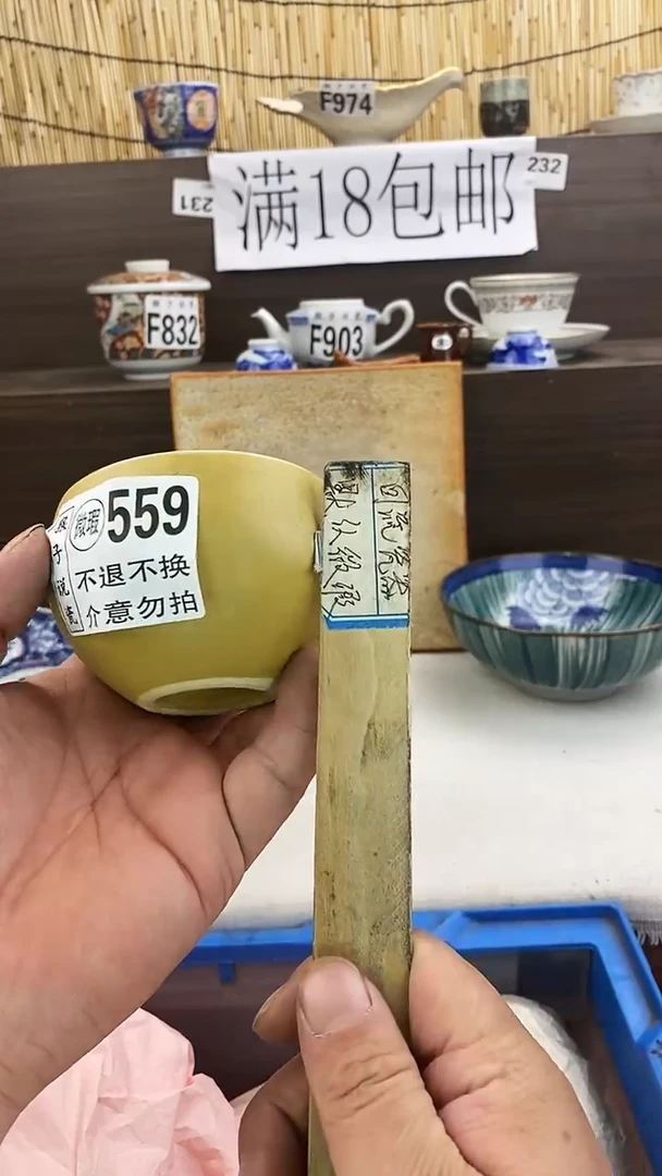 瓷片顺**然新号开播 全场放漏 家人们蹲住了