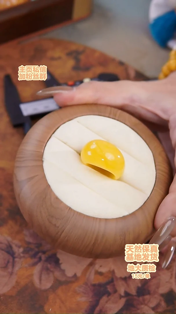 未镶嵌琥珀戒指戒指