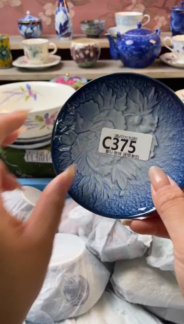 瓷片用****5瓷器瓷器C374