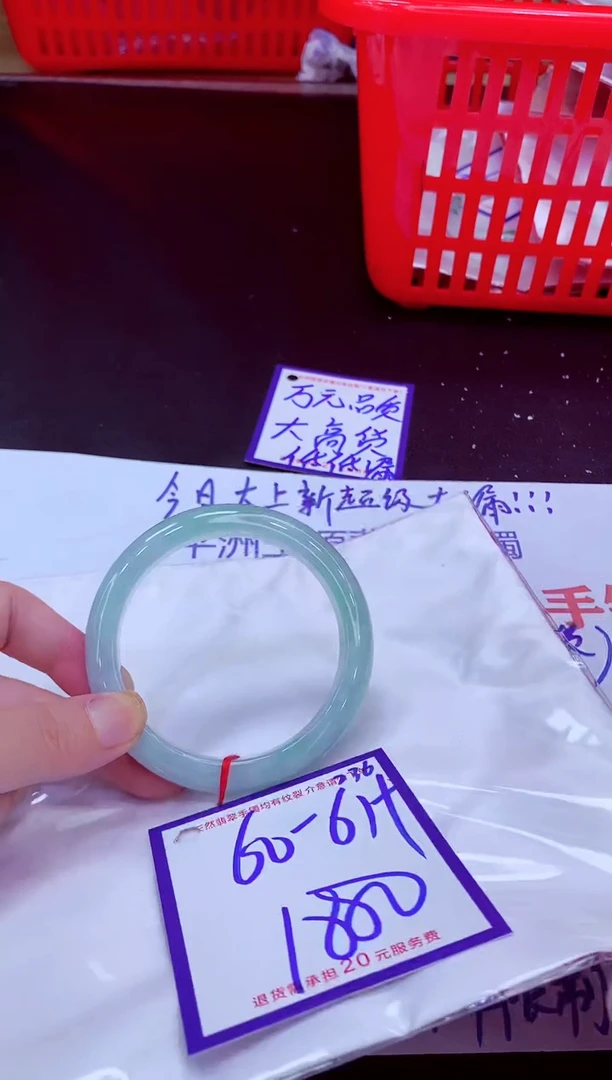 未镶嵌手镯翡翠11111111