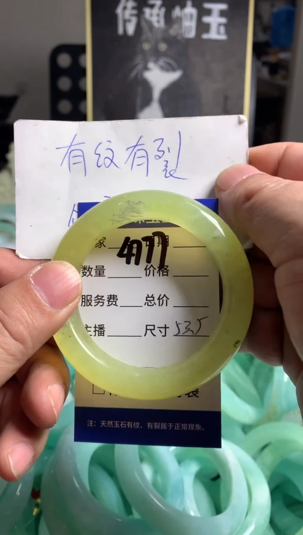 【闪购商品】蛇纹石玉手镯未镶嵌4777