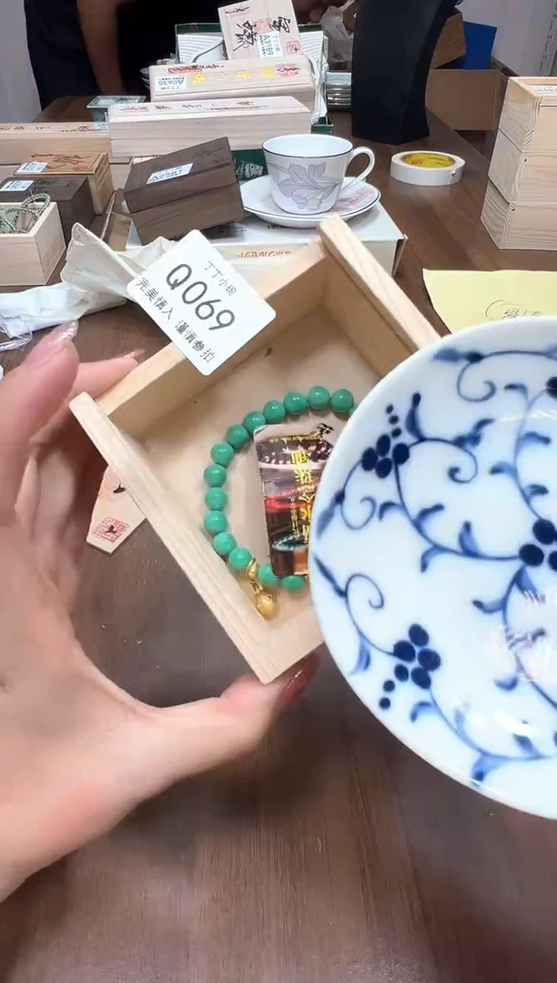 瓷片Q069