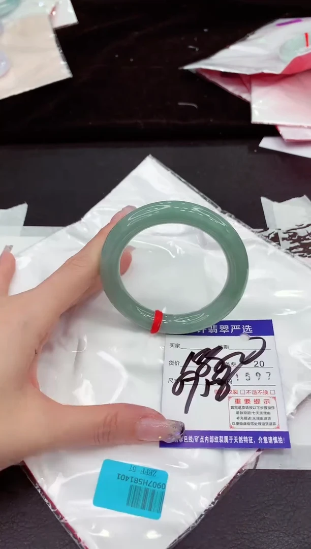 未镶嵌手镯翡翠1111111111111