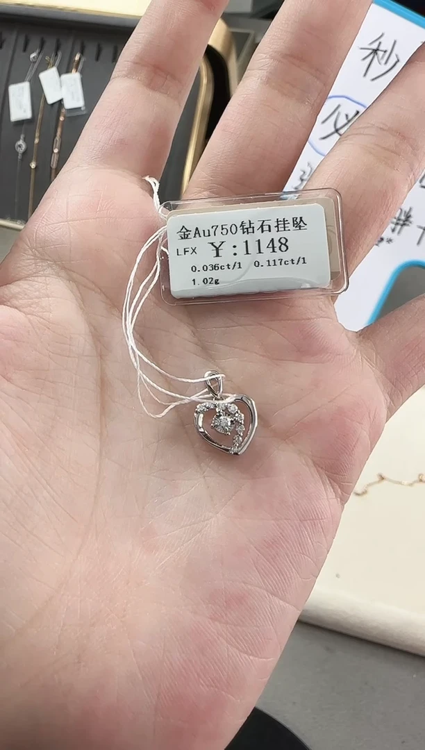 【闪购商品】钻石吊坠(不含链)18K金镶嵌450010204192207
