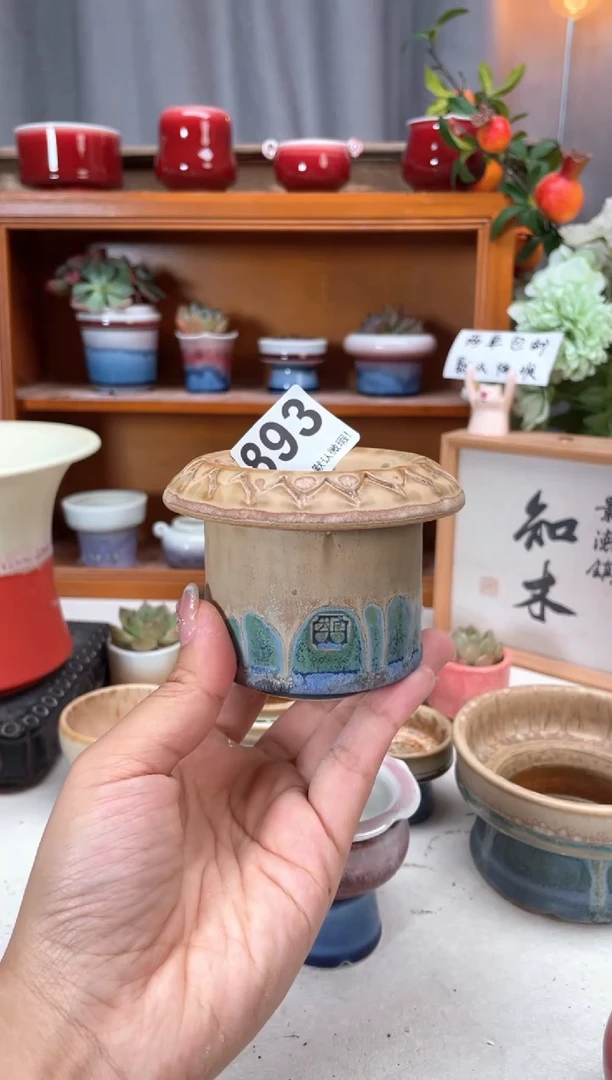 瓷片893小芳手工花盆编号
