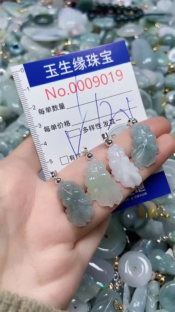 【闪购商品】翡翠颈饰未镶嵌闪购00009019多样性发其一