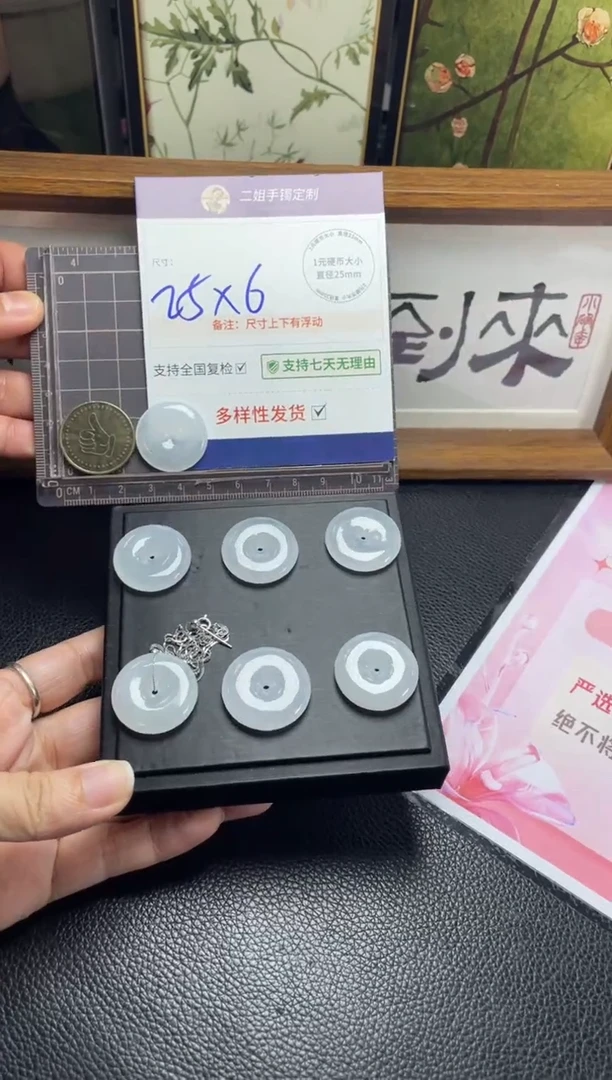 银S925镶嵌挂件翡翠平安扣5/多样性发其一配链@CP