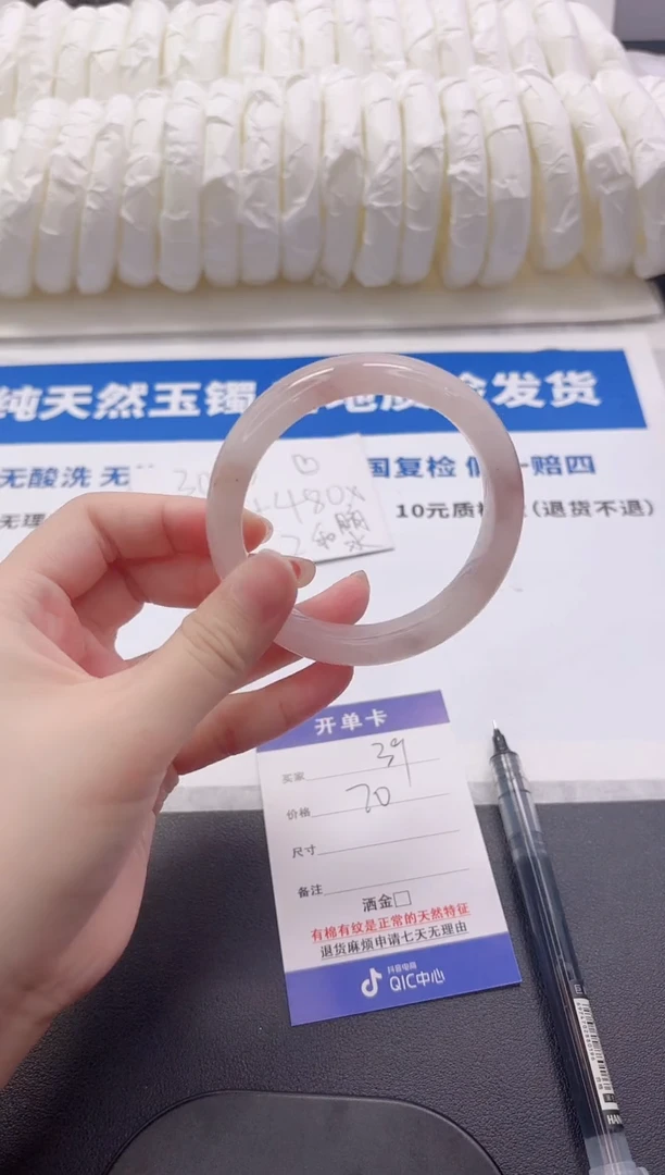 石英质玉手镯未镶嵌39-58