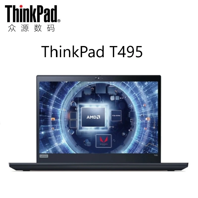 95新 ThinkPad 联想 T495 锐龙R7 轻薄 旗舰 CAD 编程 笔记本电脑