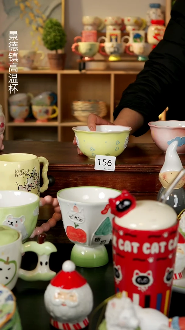 陶瓷无盖款156楠来北往工厂店