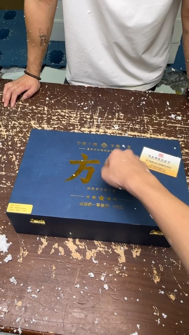 小强茶具闪购链接