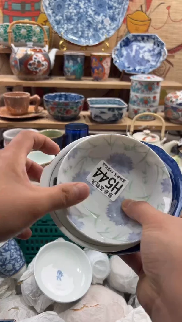 瓷片剪****姆瓷片满20包邮H544