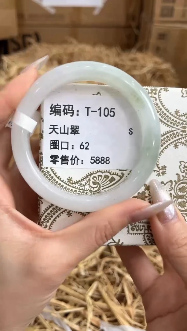 未镶嵌手镯石英质玉T-105