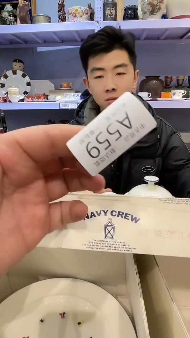 【闪购商品】559敬雅瓷器精选0000000000