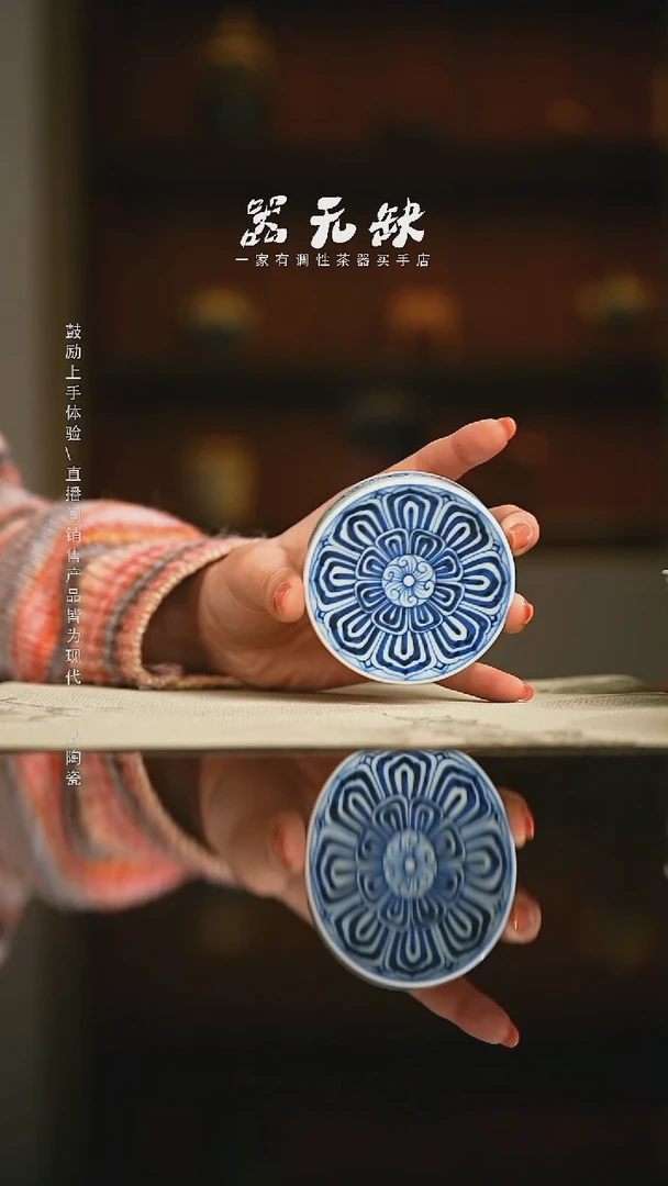 精品茶器【本店无运费险】