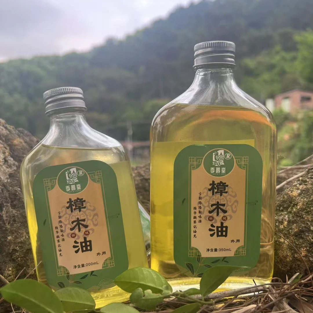 广东岭南【樟木油】传统土法蒸馏天然香樟木油