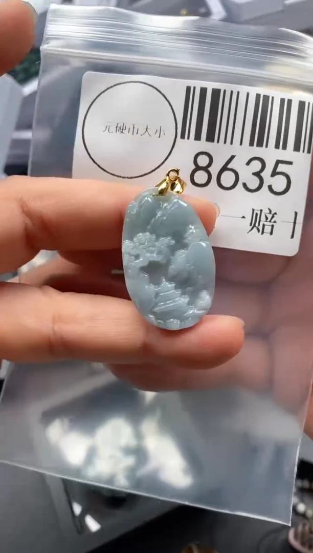 翡翠未镶嵌吊坠(不含链)8635