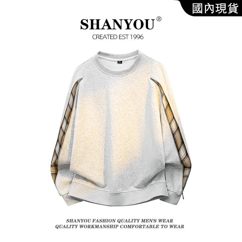 美式复古高街痞帅卫衣男士秋季新款潮流百搭休闲打底衫高级感上衣