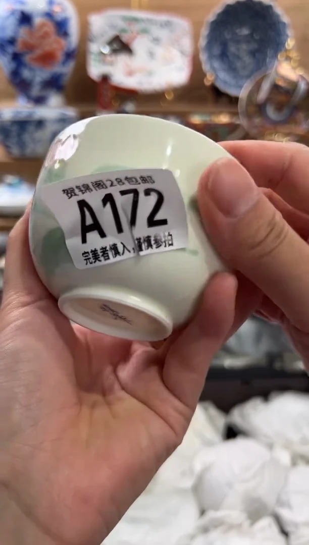 瓷片✨****?      A172