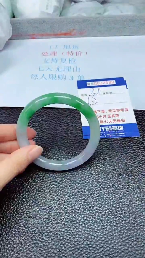 饰品拍下以实物为准32589