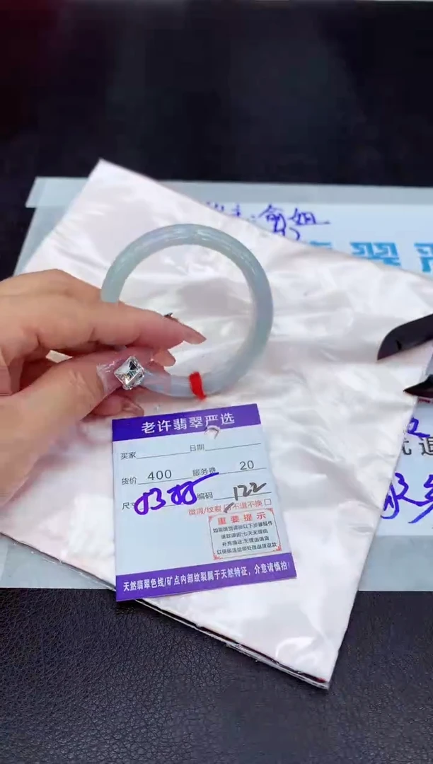 【闪购商品】翡翠手镯未镶嵌11111111