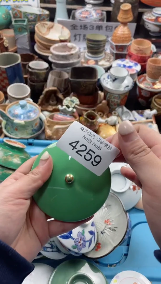 【闪购商品】摆件4259精美创意日式臻品