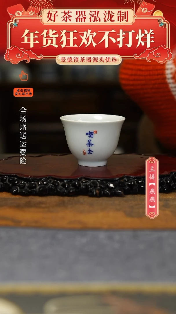 【闪购商品】其他撇口杯，，，，，