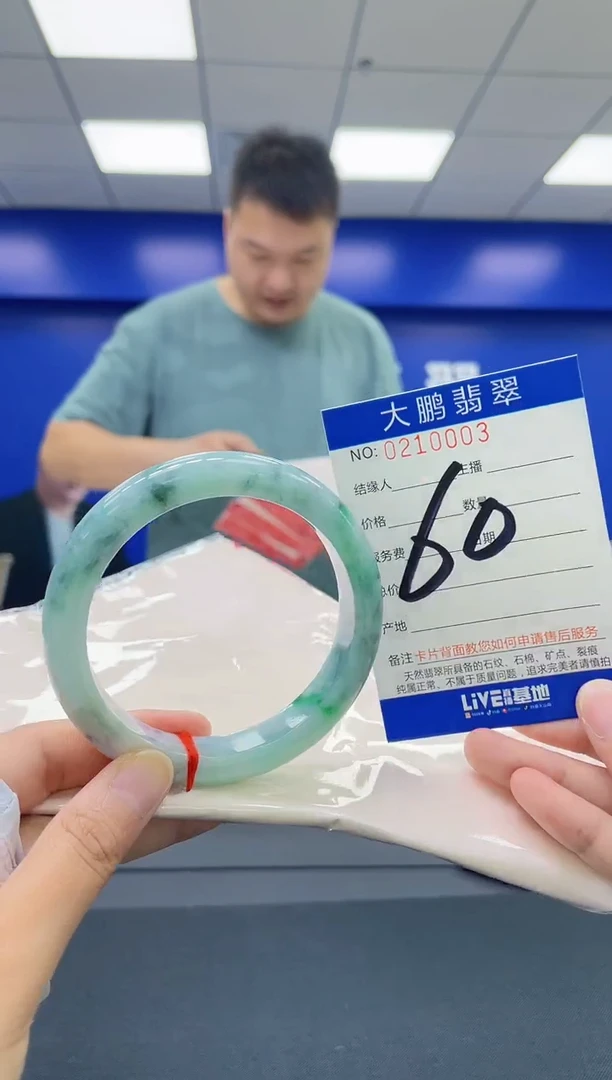 翡翠手镯未镶嵌AAAAAAAA