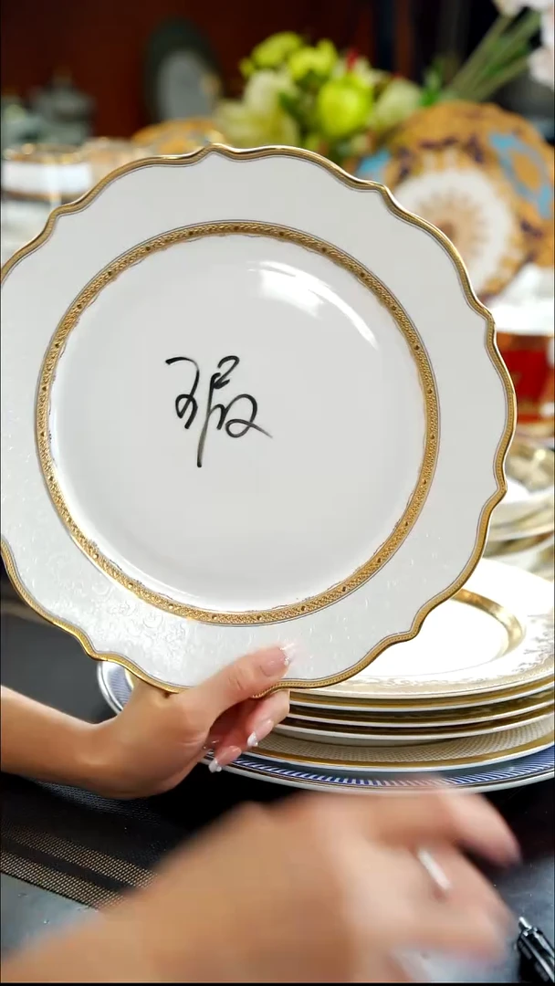 瓷片11英寸平盘  1个