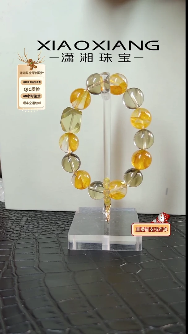 未镶嵌手链水晶黄水晶，黄胶花