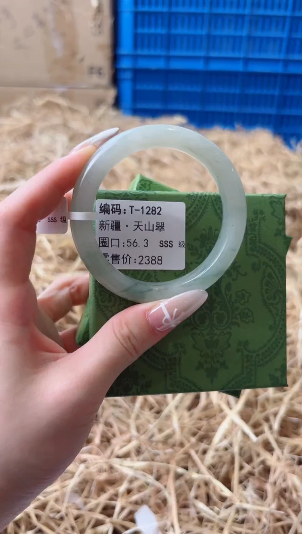 未镶嵌手镯石英质玉T-1282
