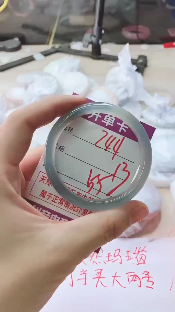 手镯玛瑙/玉髓未镶嵌244