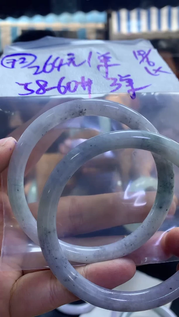 定制翡翠未镶嵌全72手镯58-60#264元多样性拍一发一毛货需抛光