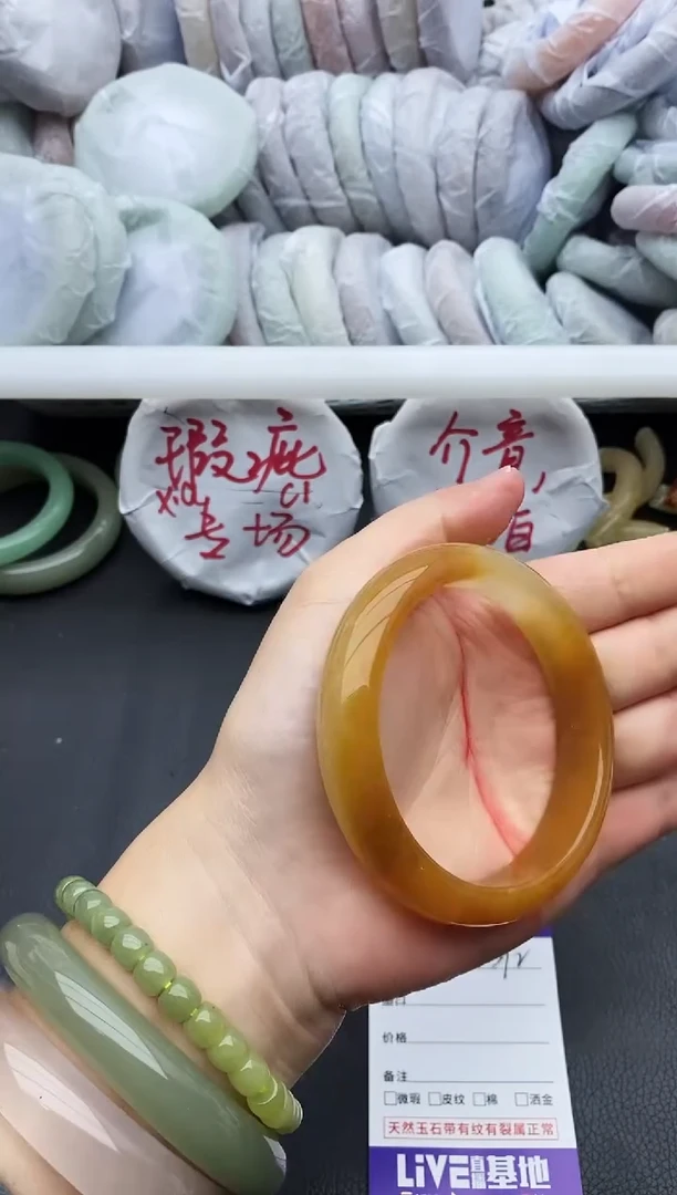 未镶嵌手镯石英质玉瑕疵392+59/60