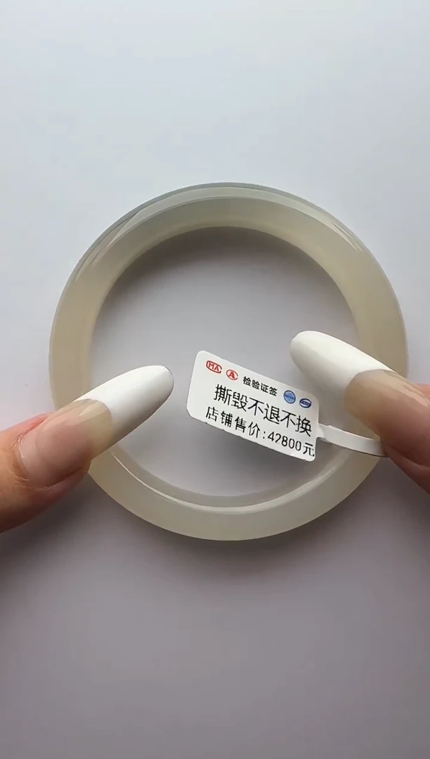 未镶嵌手镯和田玉58