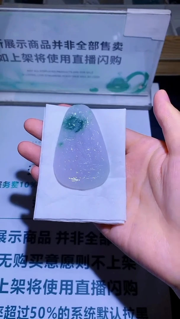 未镶嵌定制翡翠柚**~-毛货-不退不换-