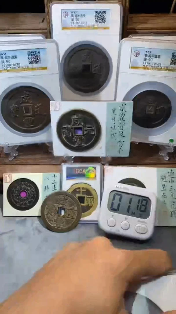 铜缘*咸丰元宝宝泉当百星月