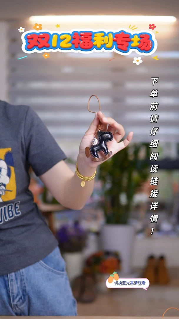 牛皮不退换！黑色马上有钱