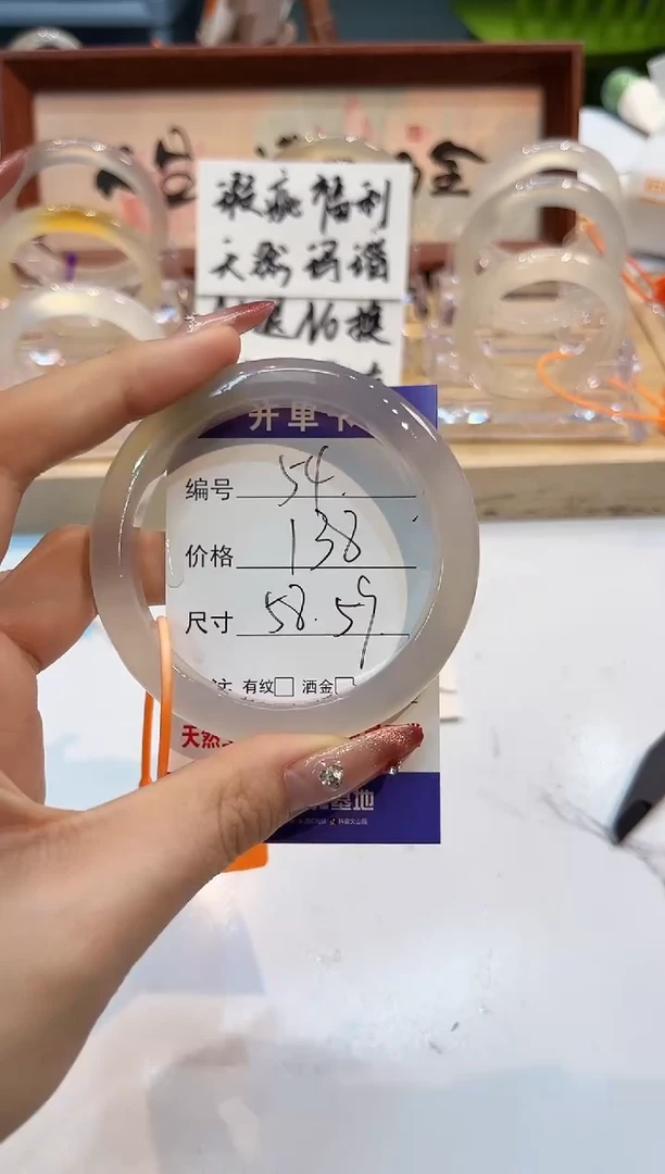 【闪购商品】玛瑙/玉髓手镯未镶嵌54-L马黑1瑕L-L58+