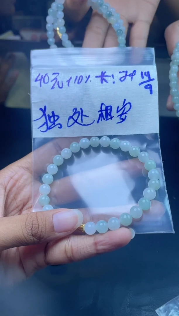 未镶嵌定制翡翠独**安定制珠串