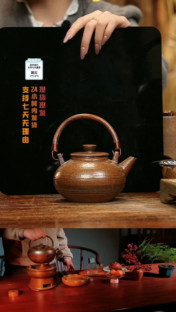 【闪购商品】紫砂茶壶娇妹茶馆-古法柴烧