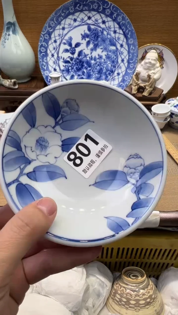 【闪购商品】瓷器瓷器瓷器瓷器瓷器瓷器瓷器