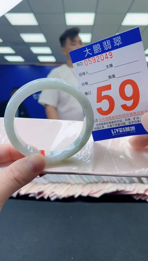 未镶嵌手镯翡翠AAAAAAAAAA