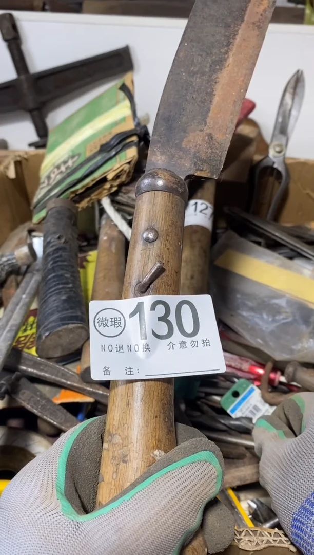 叶*默认瑕疵退货自理130