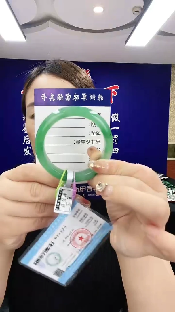 石英质玉（非洲翠）手镯未镶嵌1